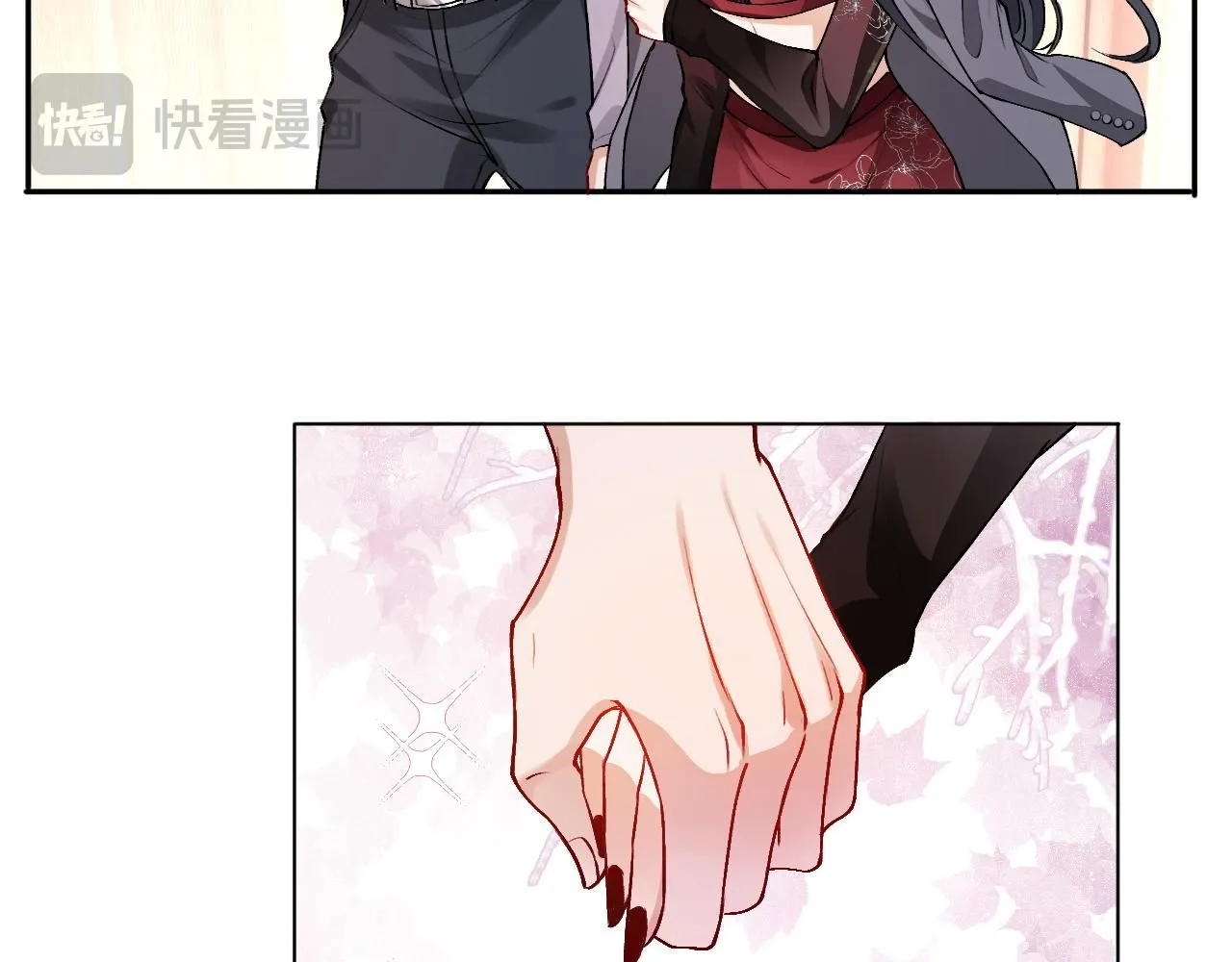 第33话 你喜欢我？ 第37页