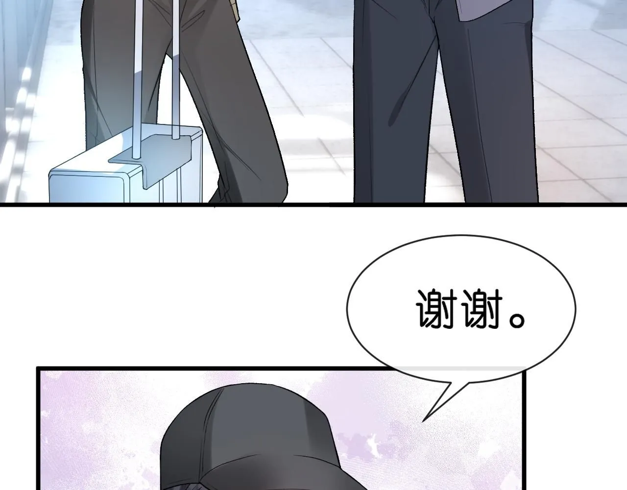 第33话 你喜欢我？ 第65页