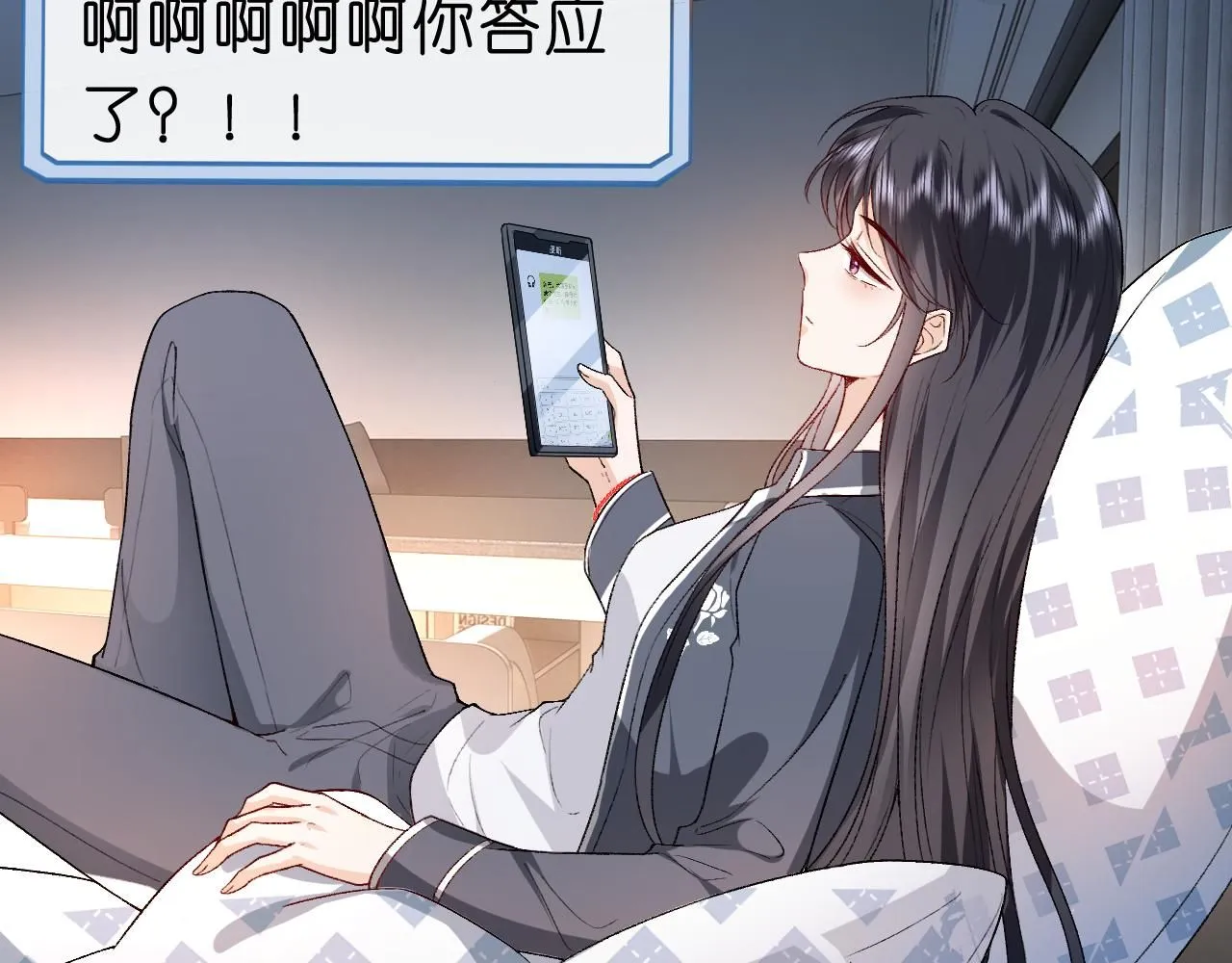 第32话 顶级编舞师 第15页