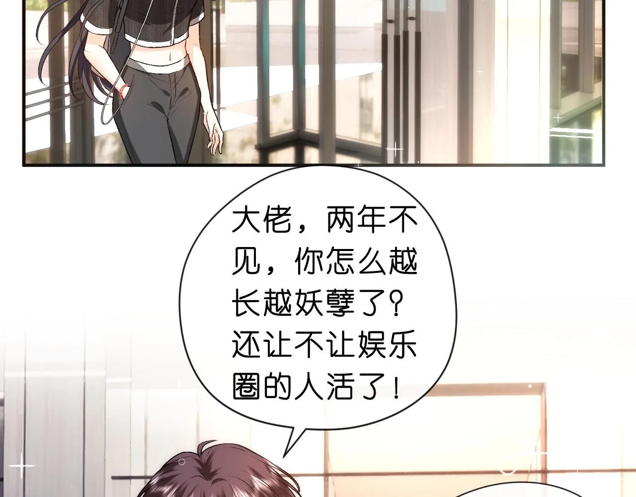 第32话 顶级编舞师 第37页