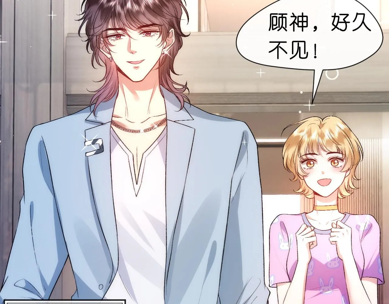 第32话 顶级编舞师 第38页