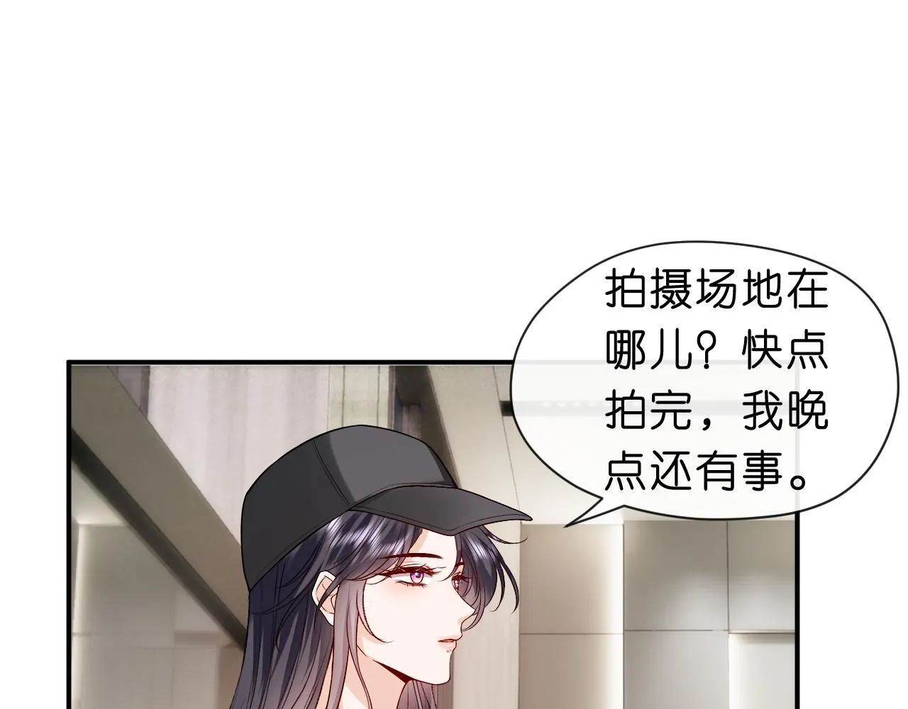 第32话 顶级编舞师 第40页