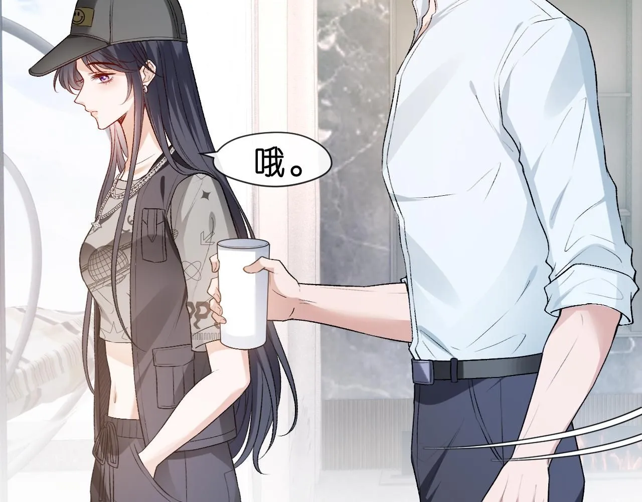 第31话 就为了个女高中生？ 第8页