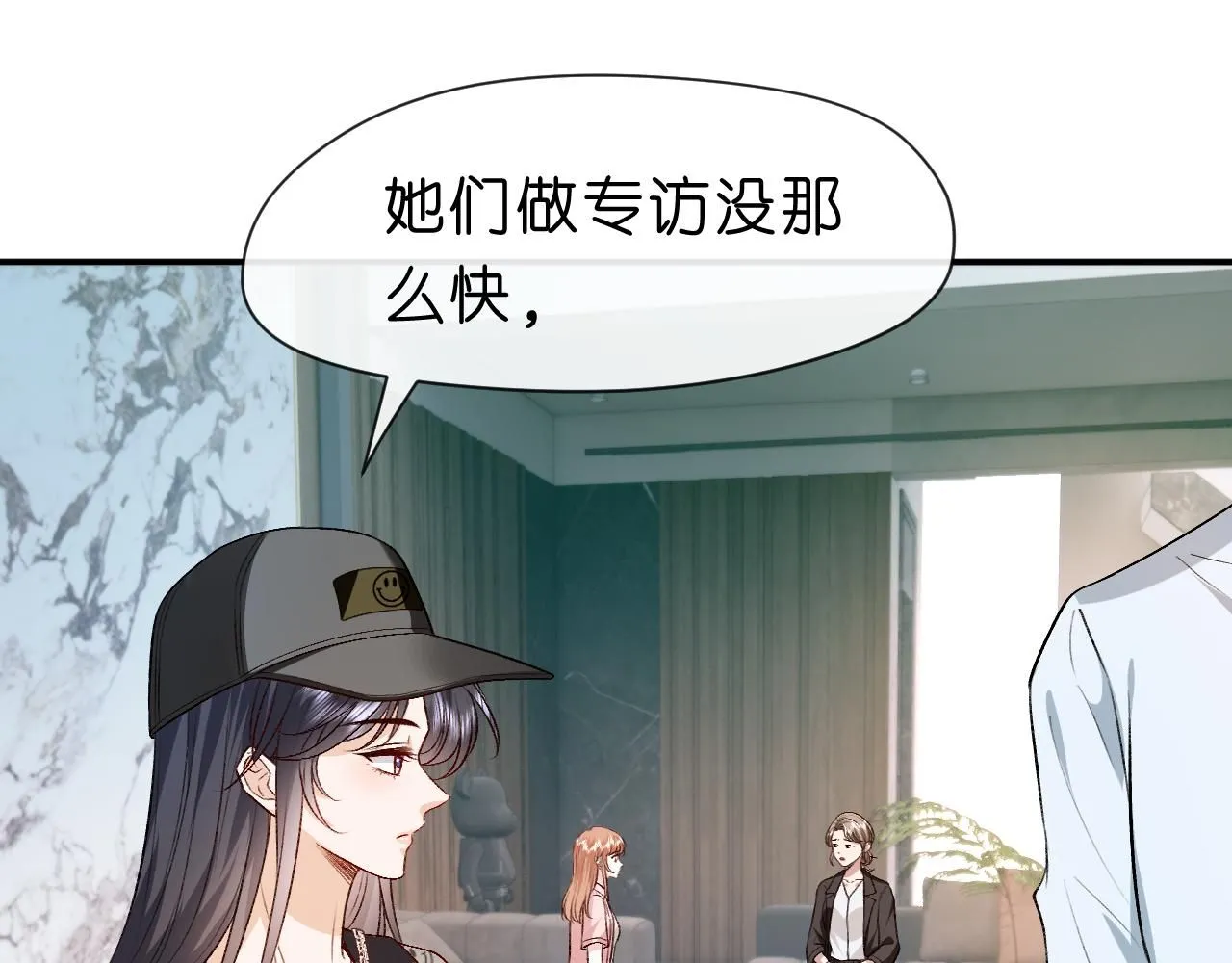 第31话 就为了个女高中生？ 第11页