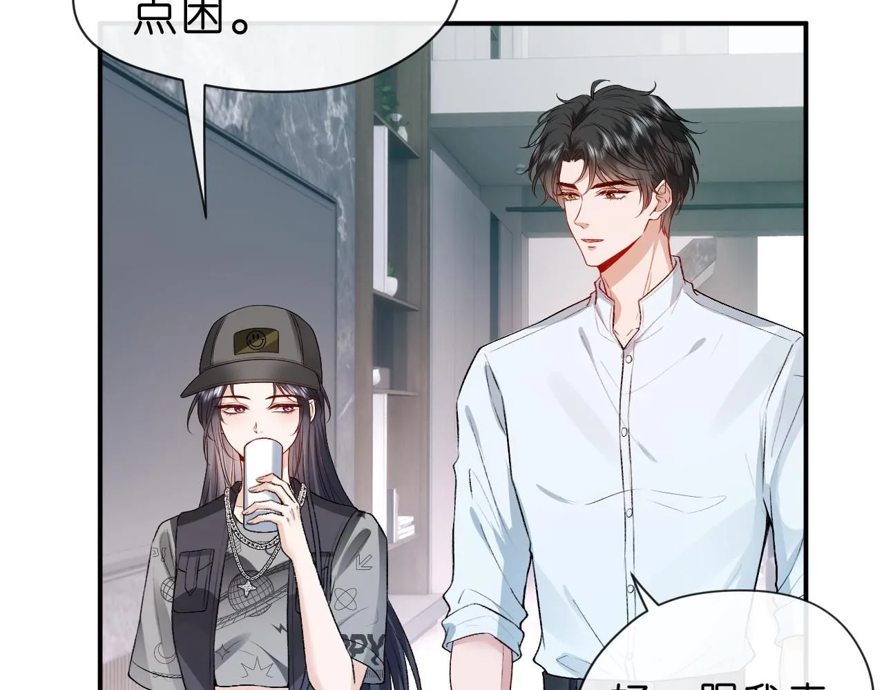 第31话 就为了个女高中生？ 第13页