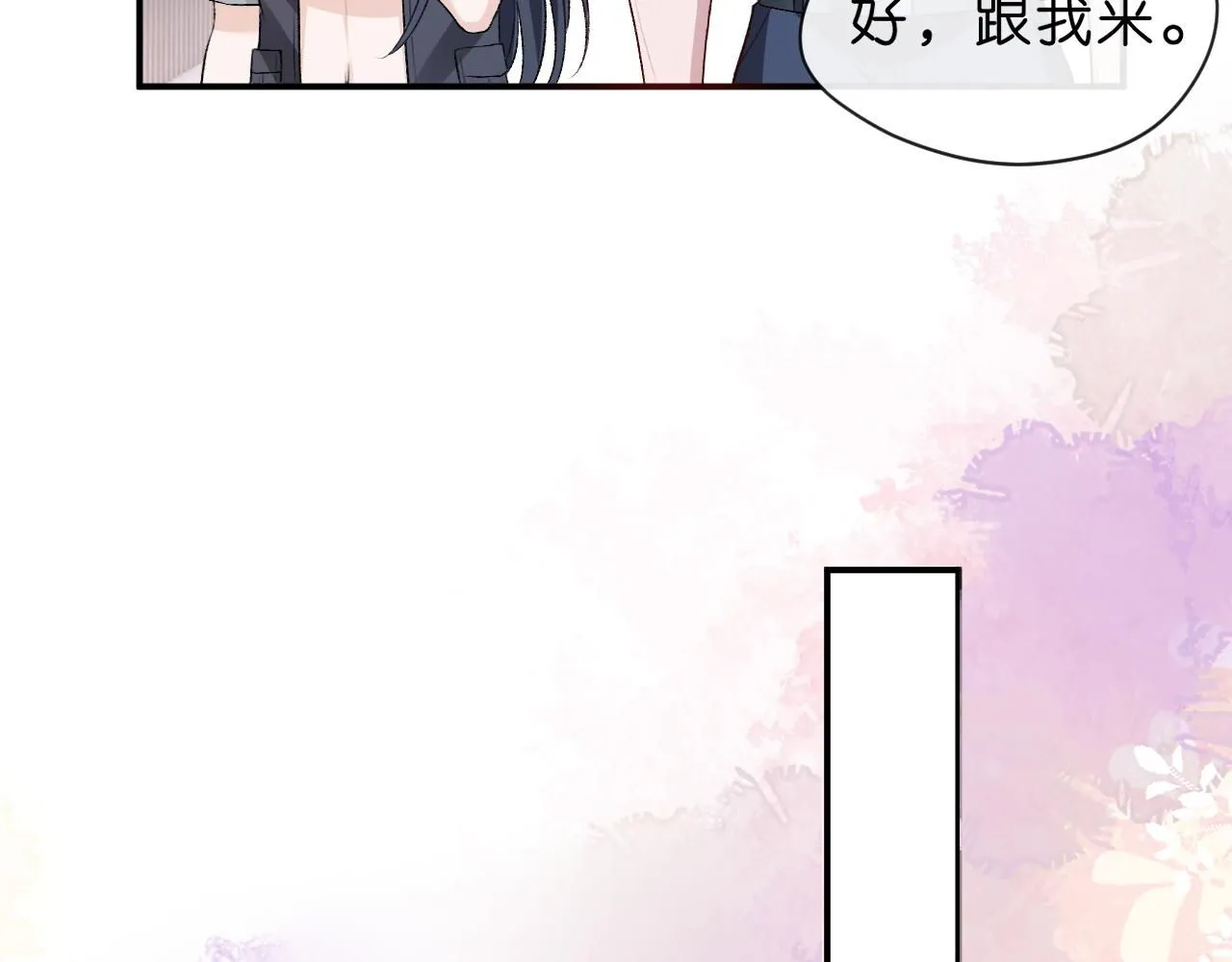第31话 就为了个女高中生？ 第14页