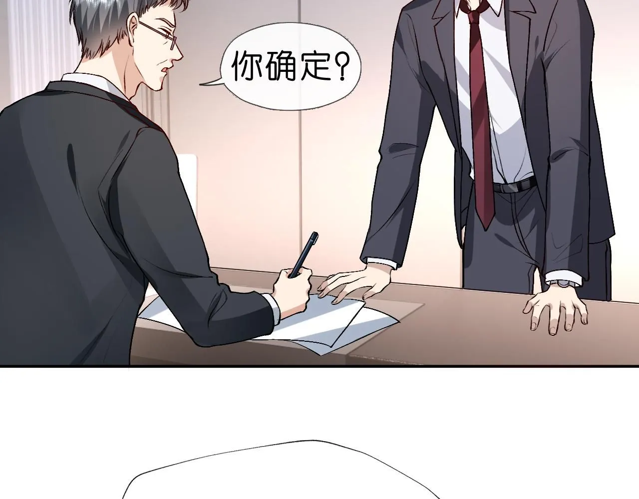 第31话 就为了个女高中生？ 第35页