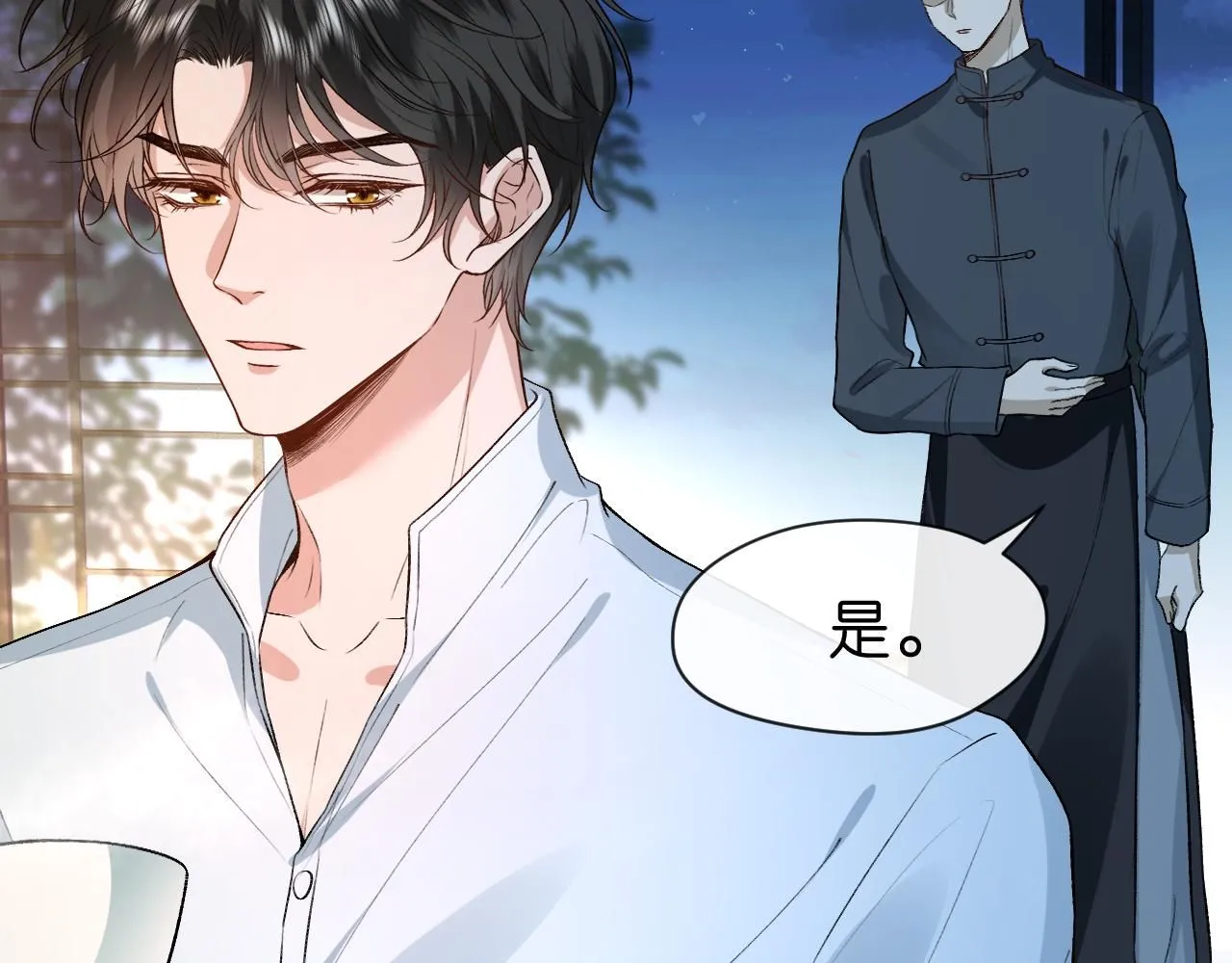 第31话 就为了个女高中生？ 第61页