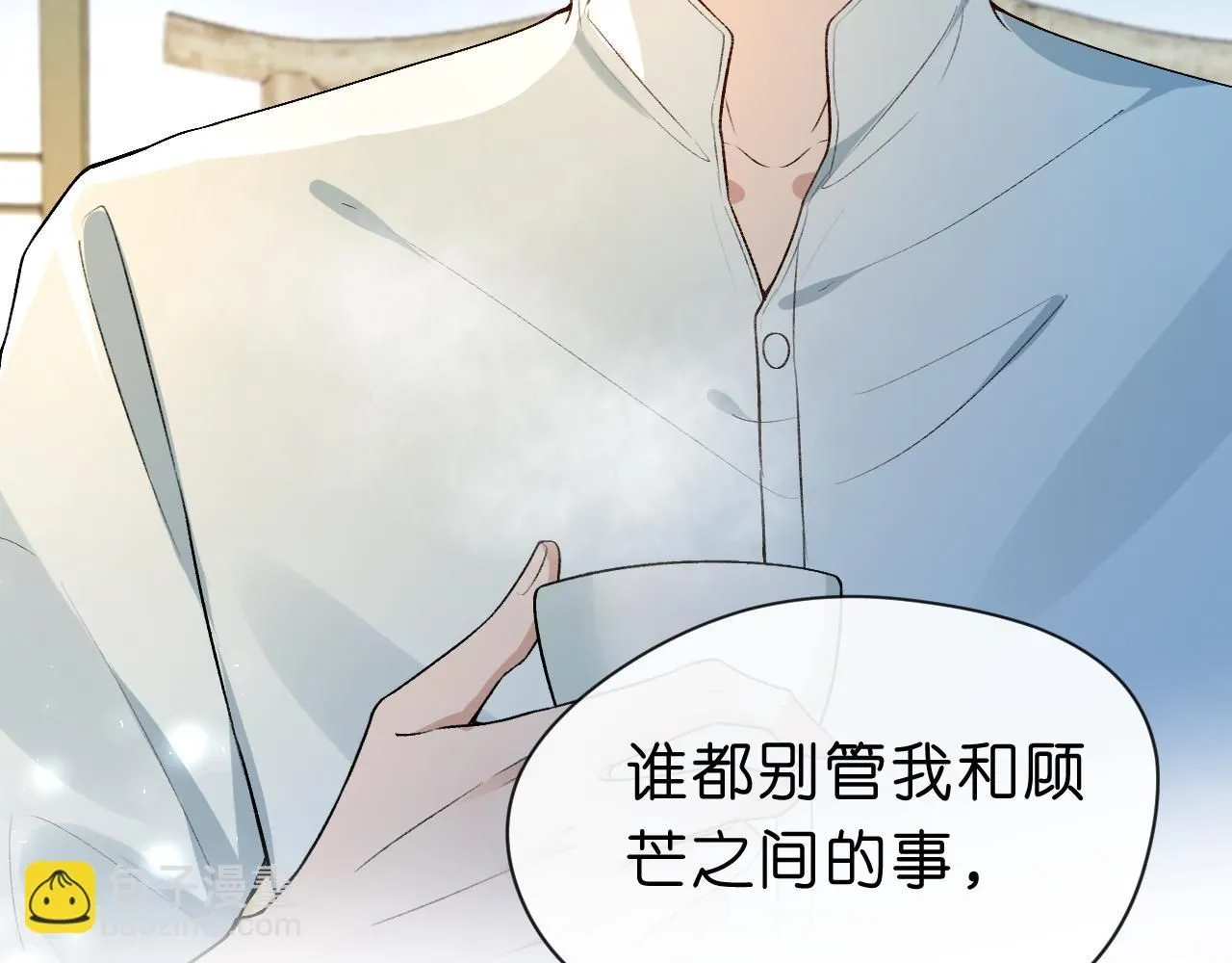 第31话 就为了个女高中生？ 第70页
