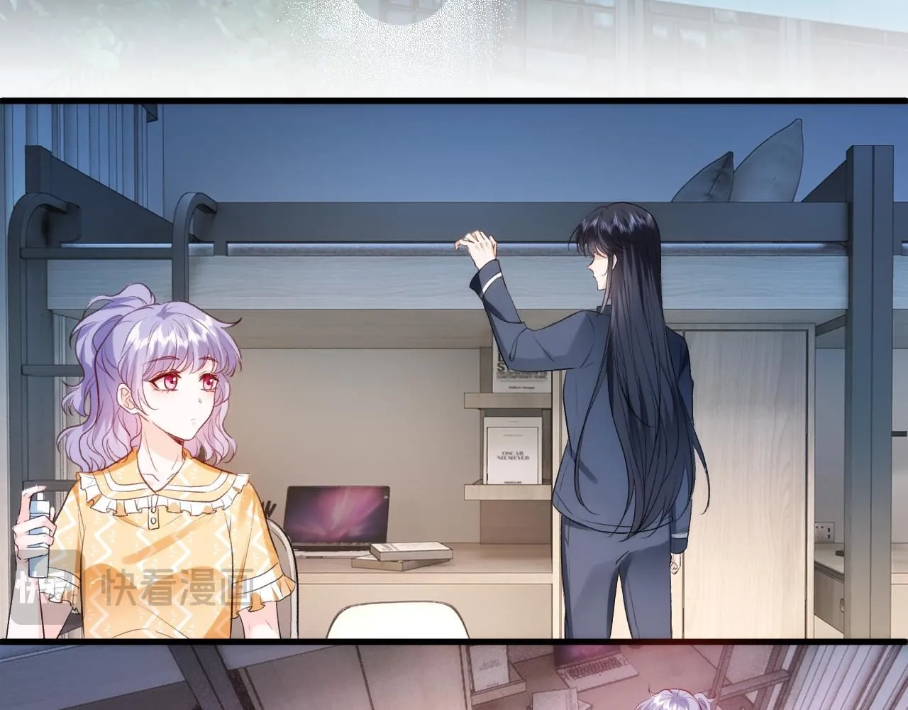 第31话 就为了个女高中生？ 第84页