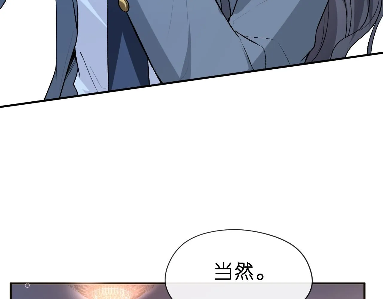 第30话 教训顾音 第38页