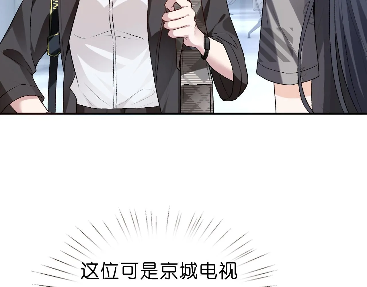 第30话 教训顾音 第59页