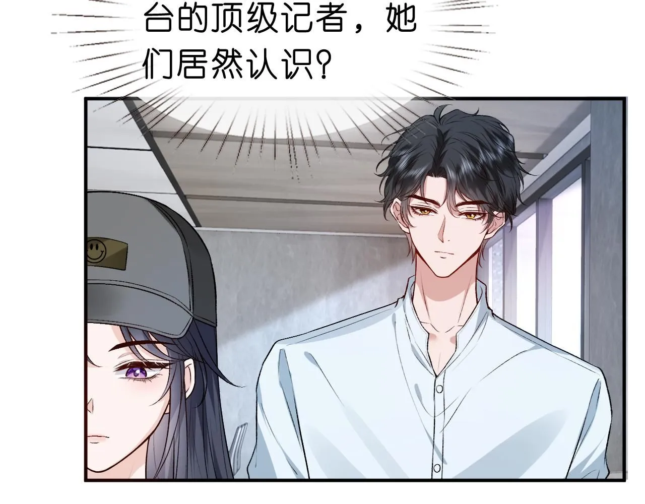 第30话 教训顾音 第60页