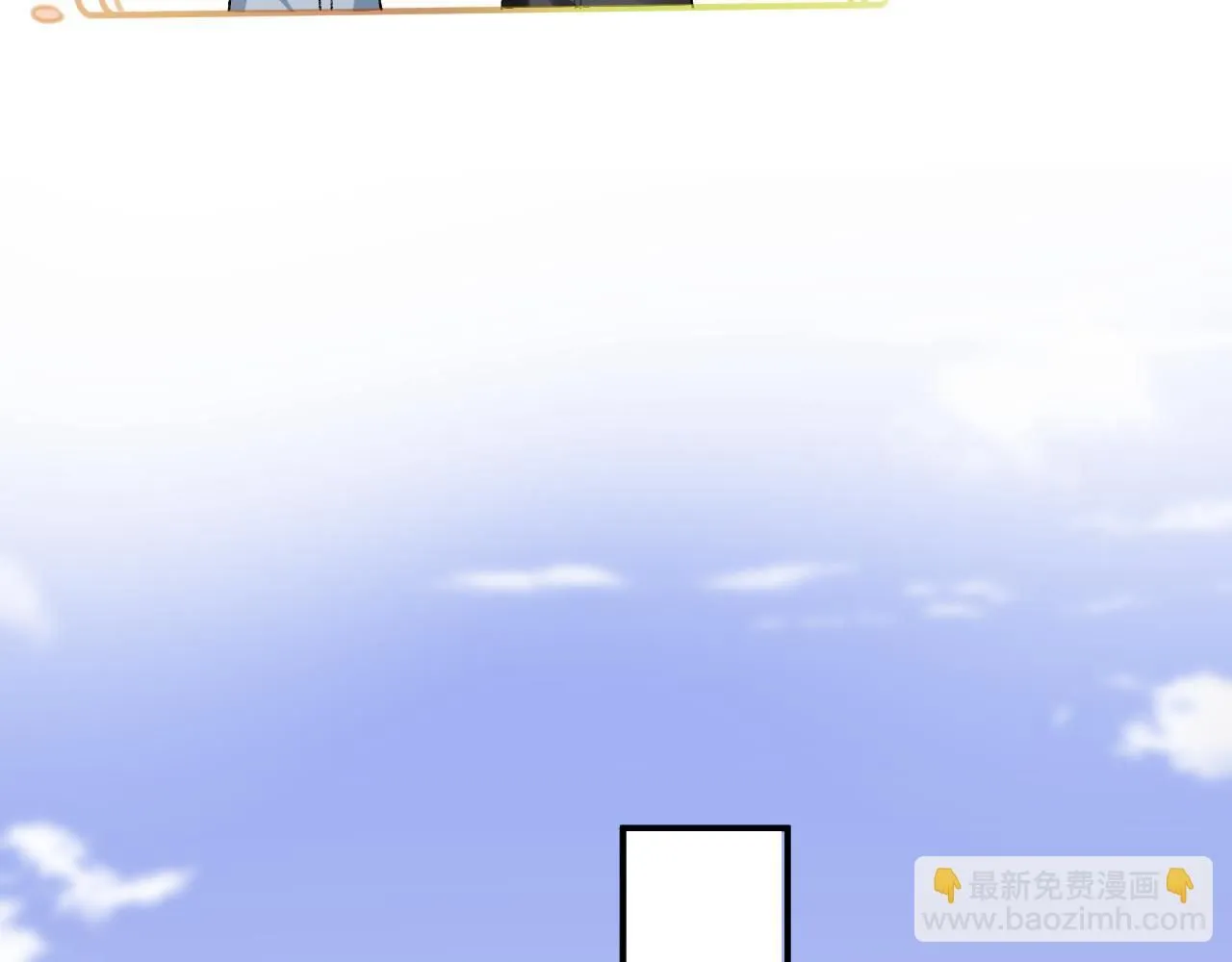 第30话 教训顾音 第66页