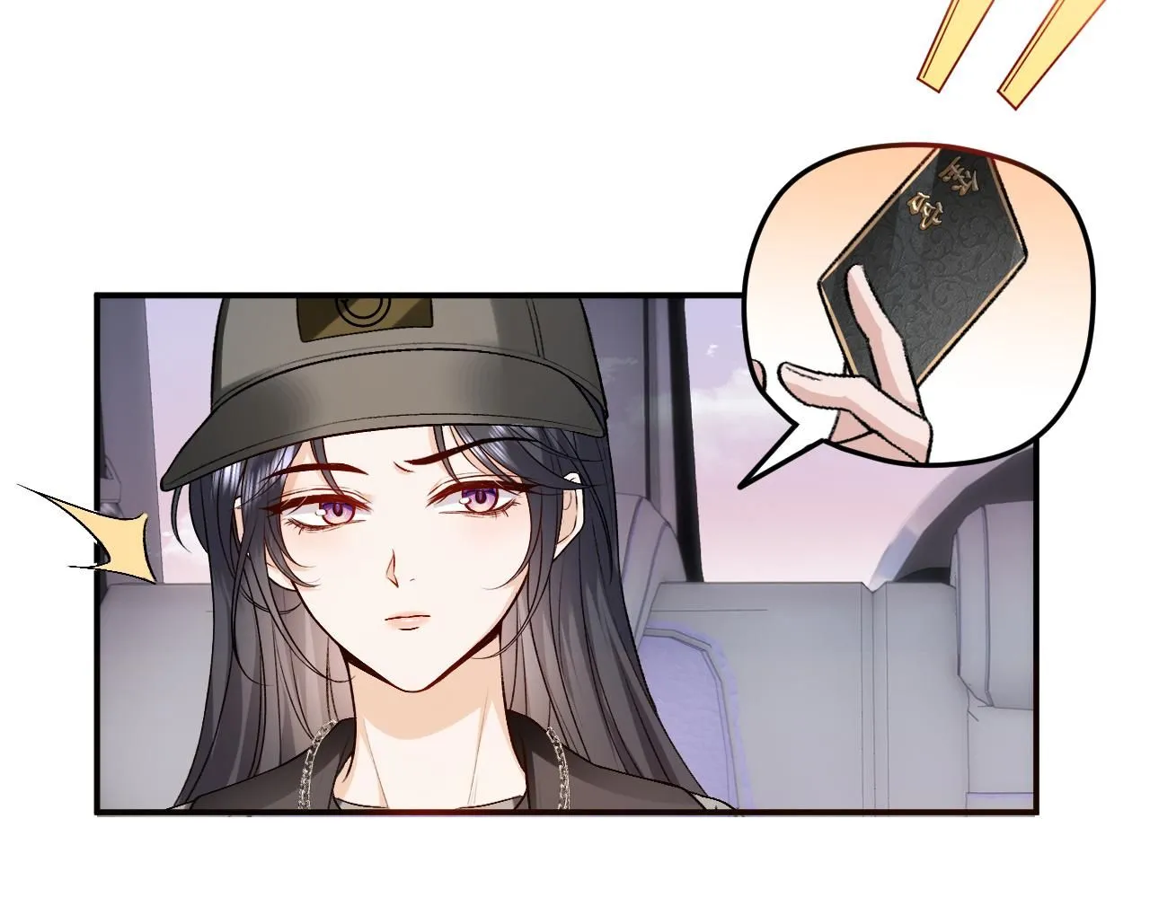 第30话 教训顾音 第71页
