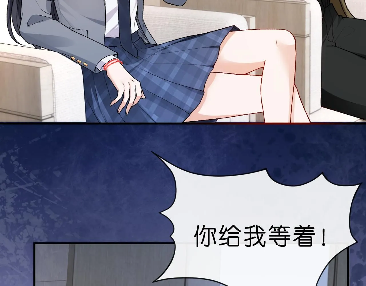 第29话 狗咬狗 第14页