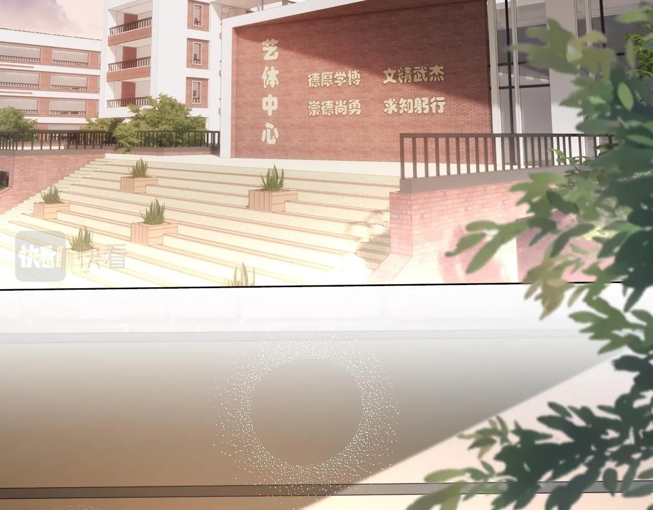 第29话 狗咬狗 第23页