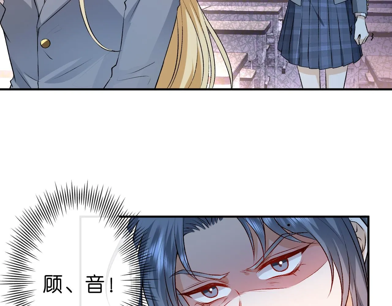 第29话 狗咬狗 第28页