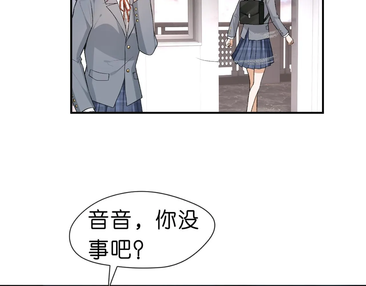 第29话 狗咬狗 第35页