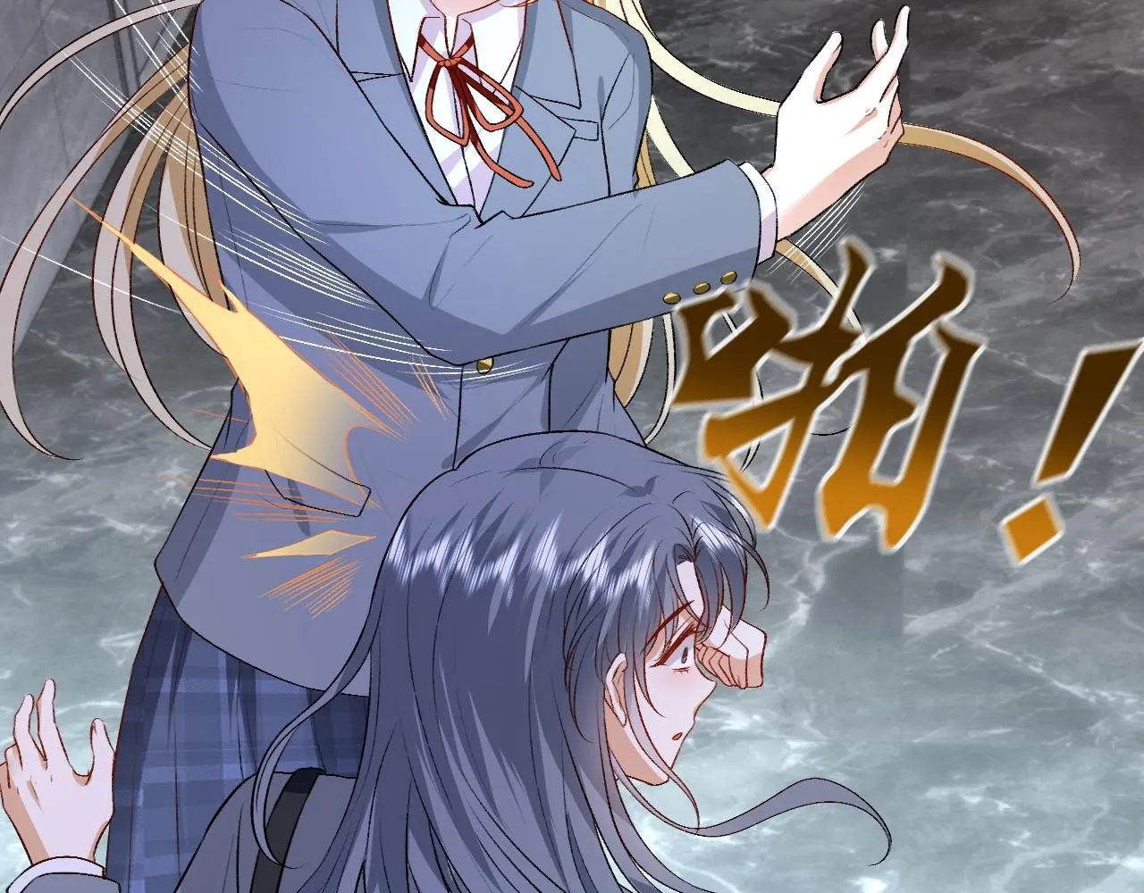 第29话 狗咬狗 第49页