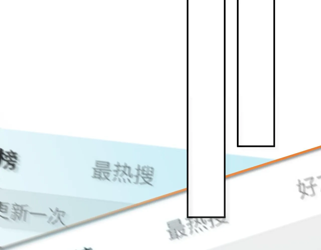 第29话 狗咬狗 第73页