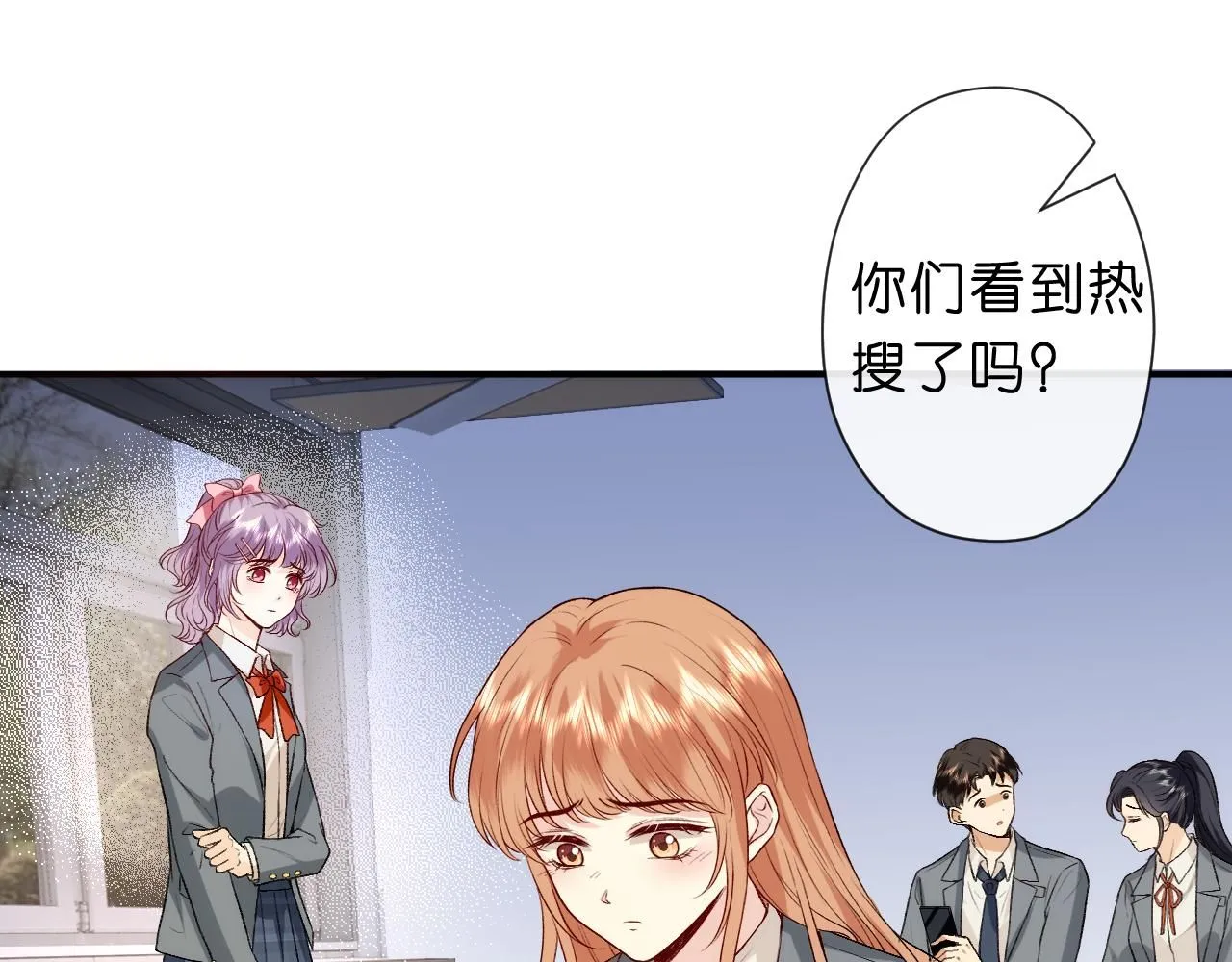 第29话 狗咬狗 第79页