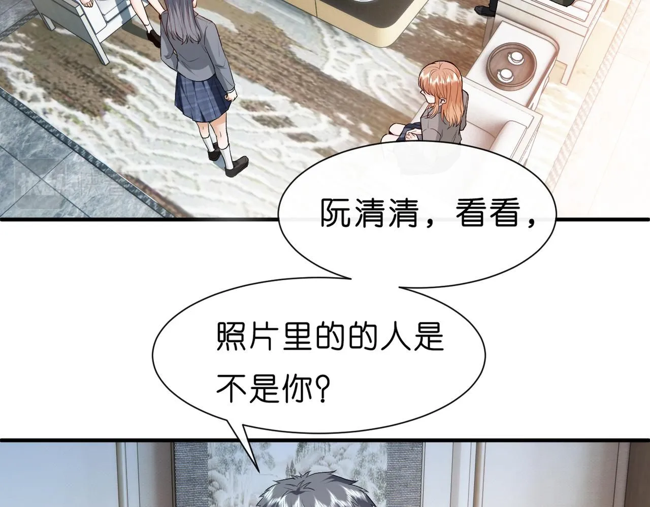 第28话 只能留一个 第6页