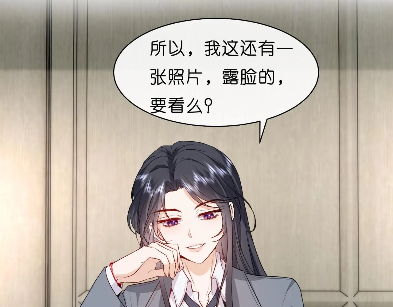 第28话 只能留一个 第13页