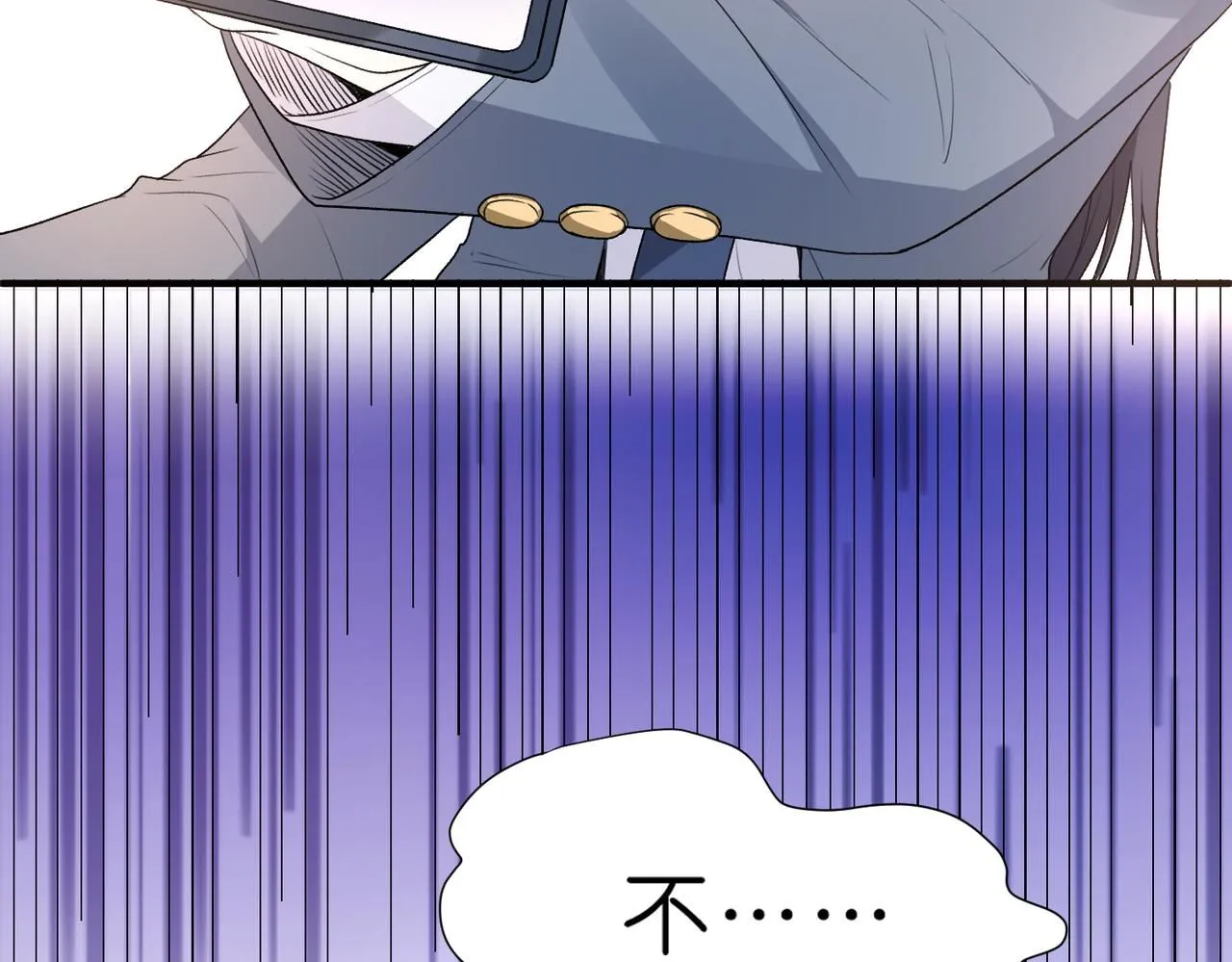 第28话 只能留一个 第22页
