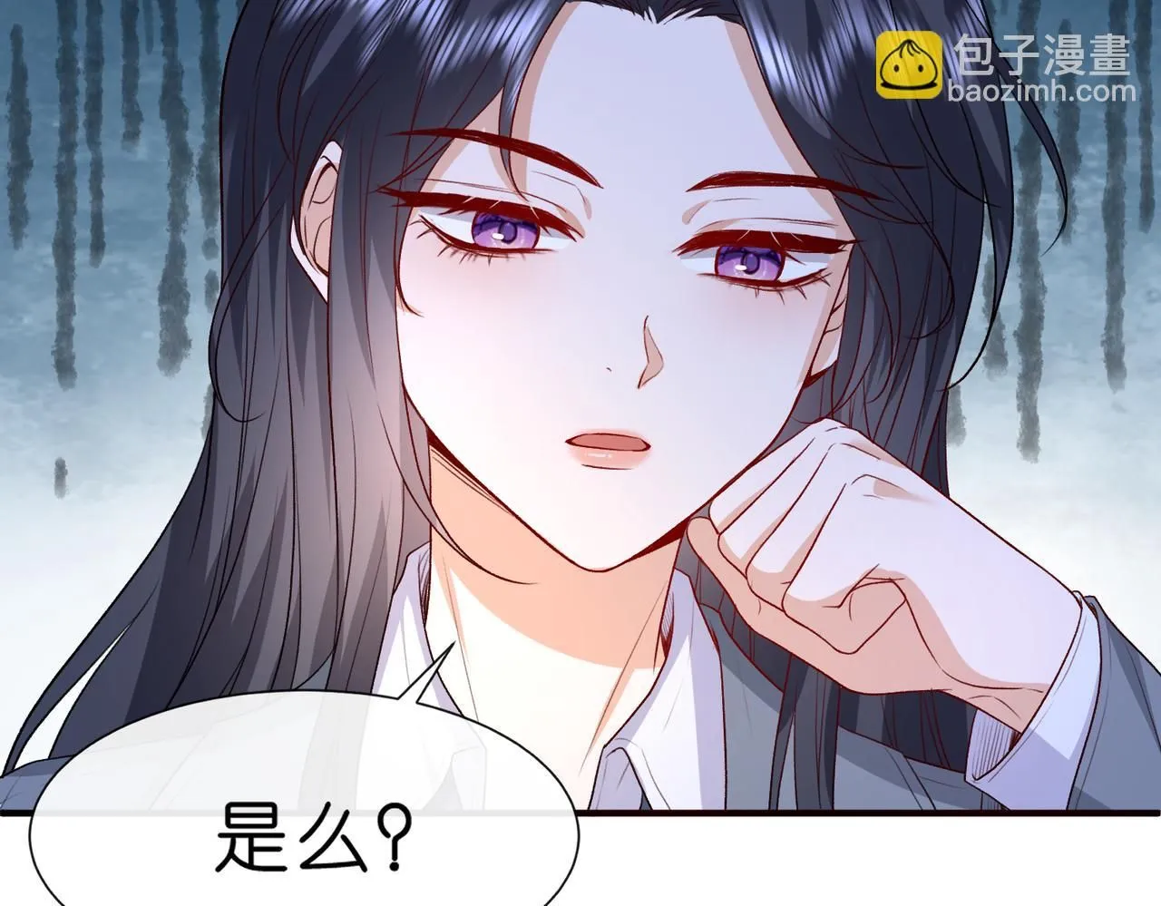 第28话 只能留一个 第39页