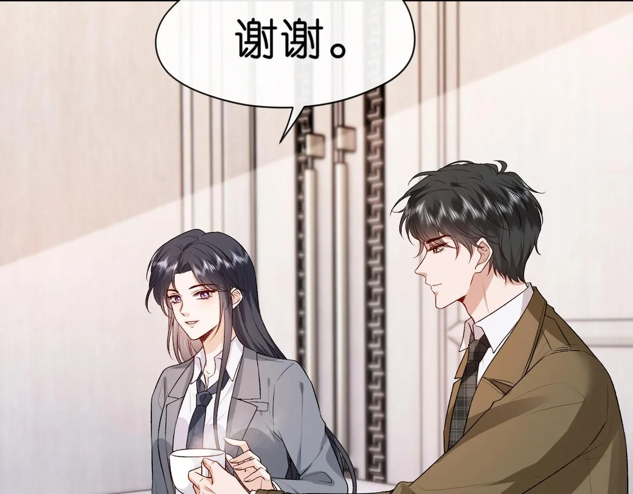 第28话 只能留一个 第70页
