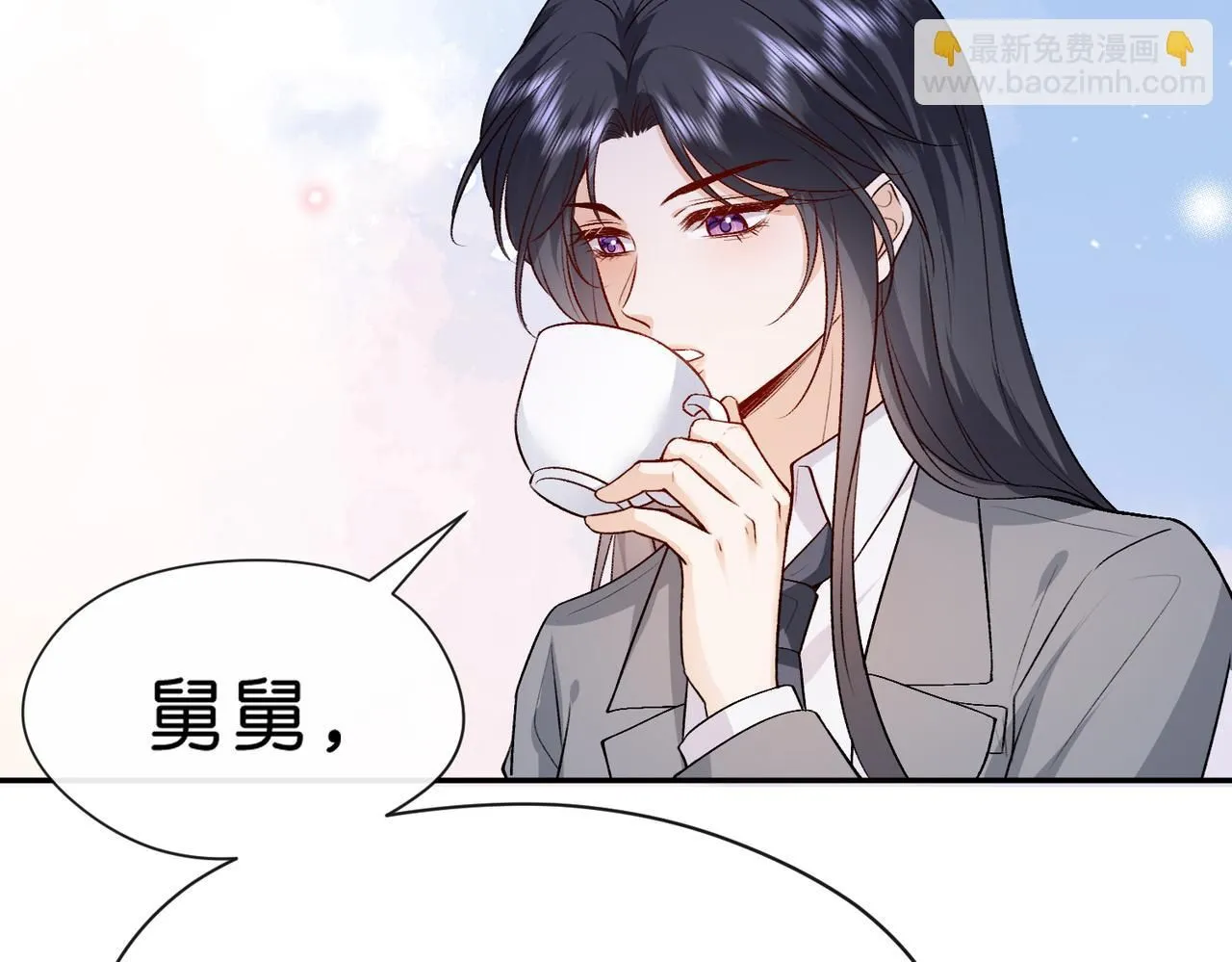 第28话 只能留一个 第72页