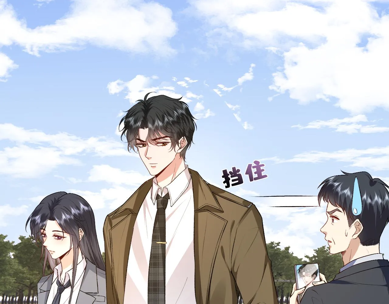 第26话 今阳的决心 第17页