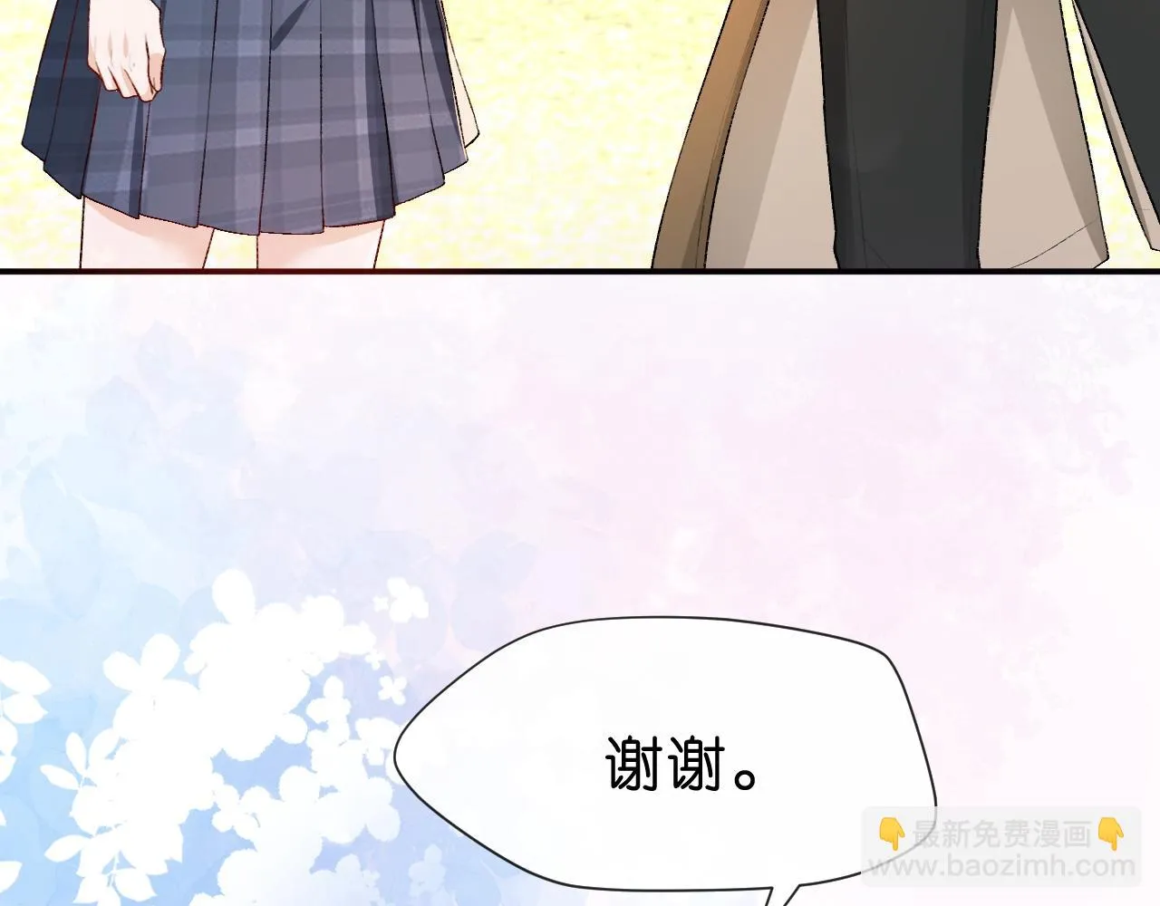 第26话 今阳的决心 第25页