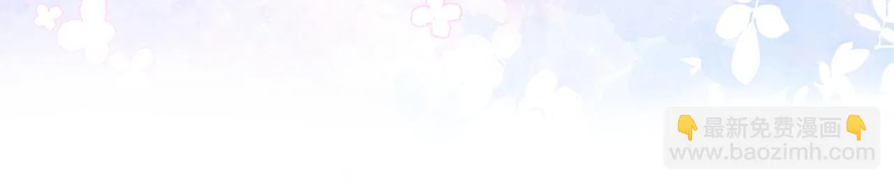 第26话 今阳的决心 第28页