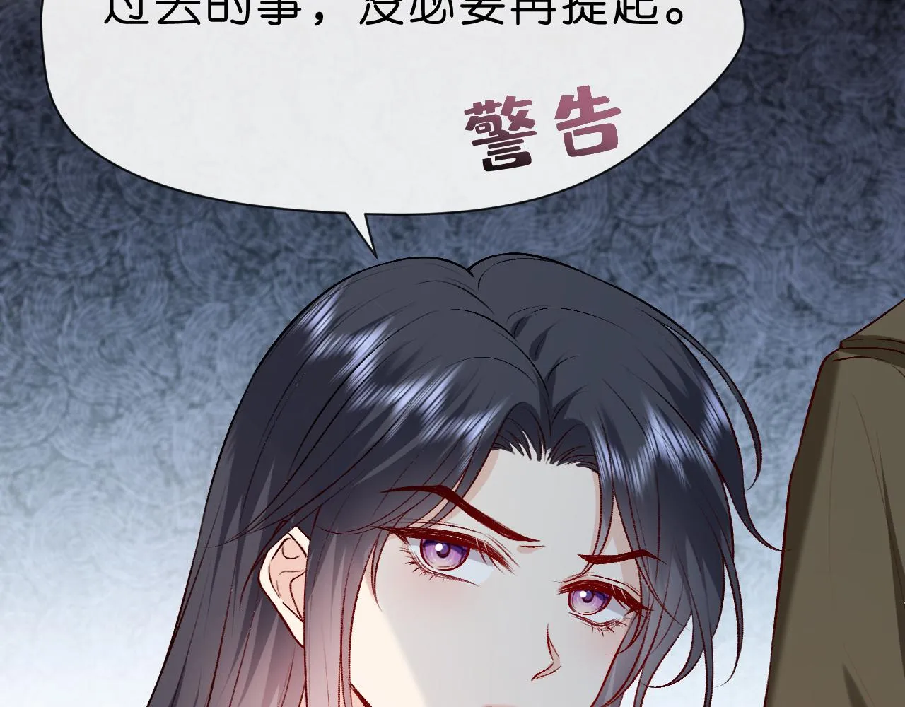 第26话 今阳的决心 第35页