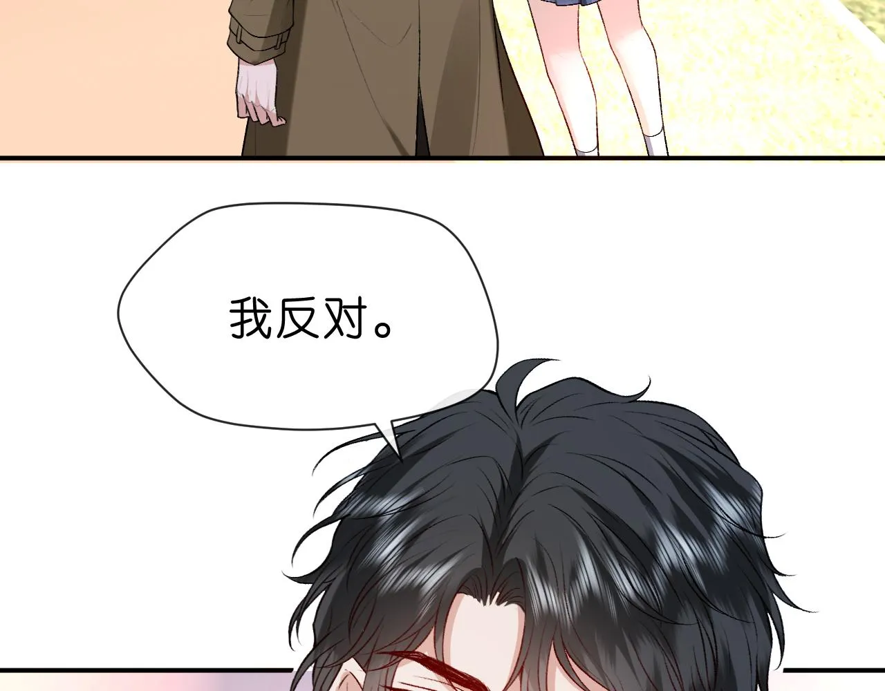 第26话 今阳的决心 第39页