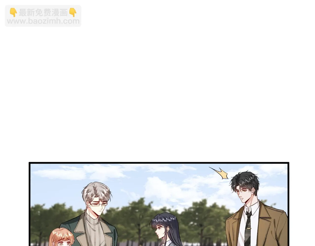 第26话 今阳的决心 第46页