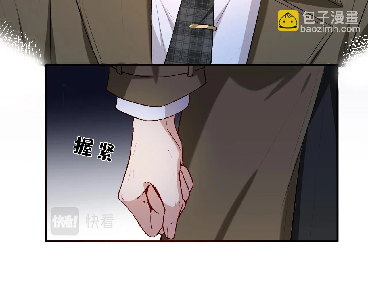 第26话 今阳的决心 第50页