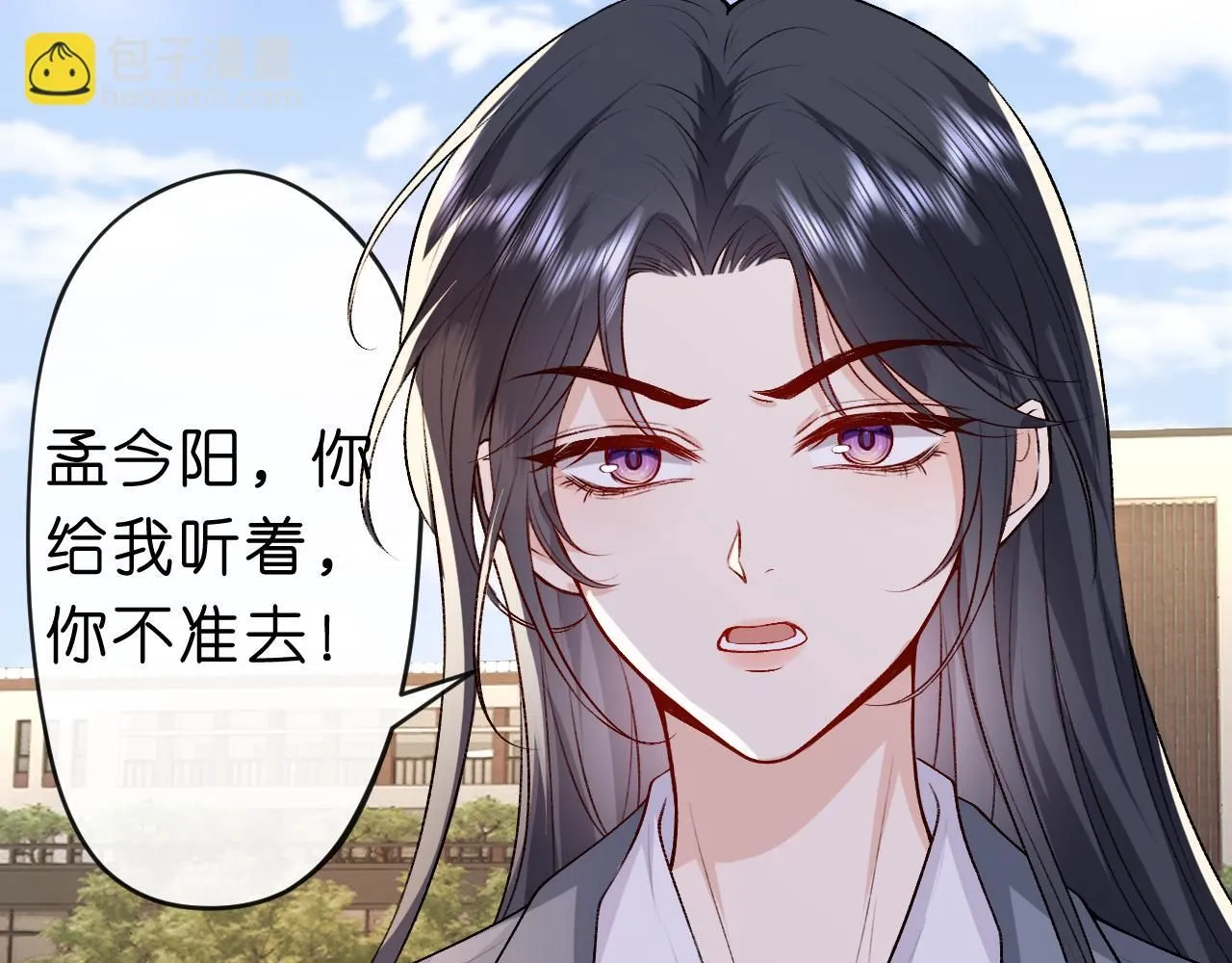 第26话 今阳的决心 第59页