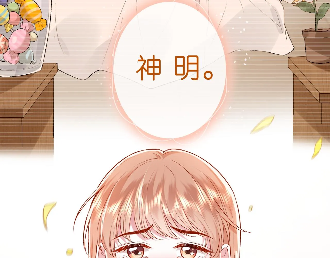 第27话 黑暗的过去 第36页