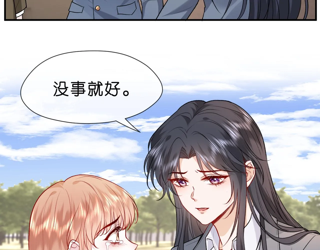 第27话 黑暗的过去 第47页