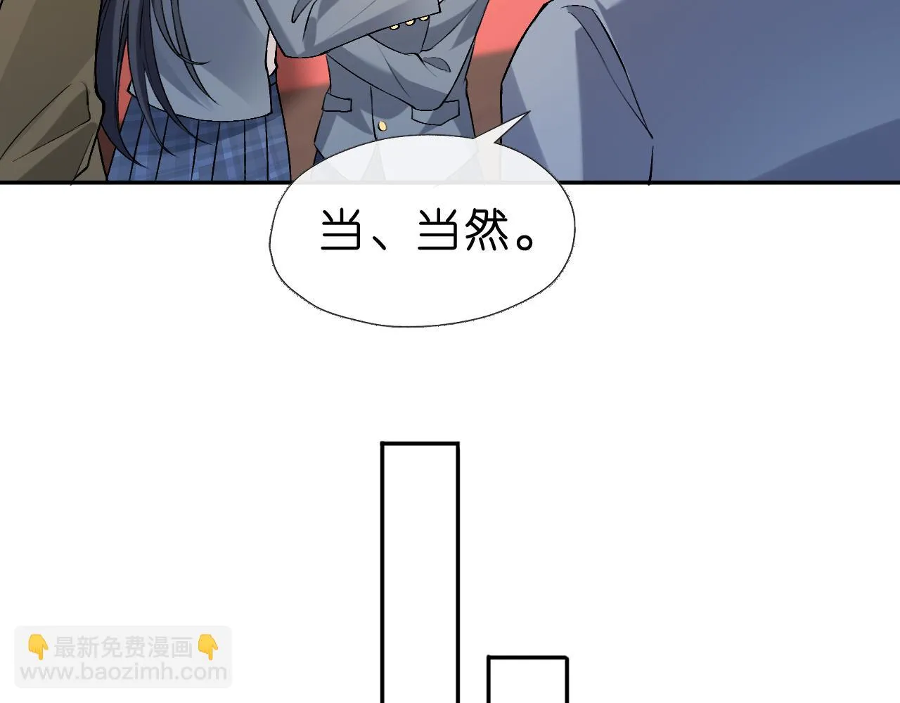 第27话 黑暗的过去 第53页