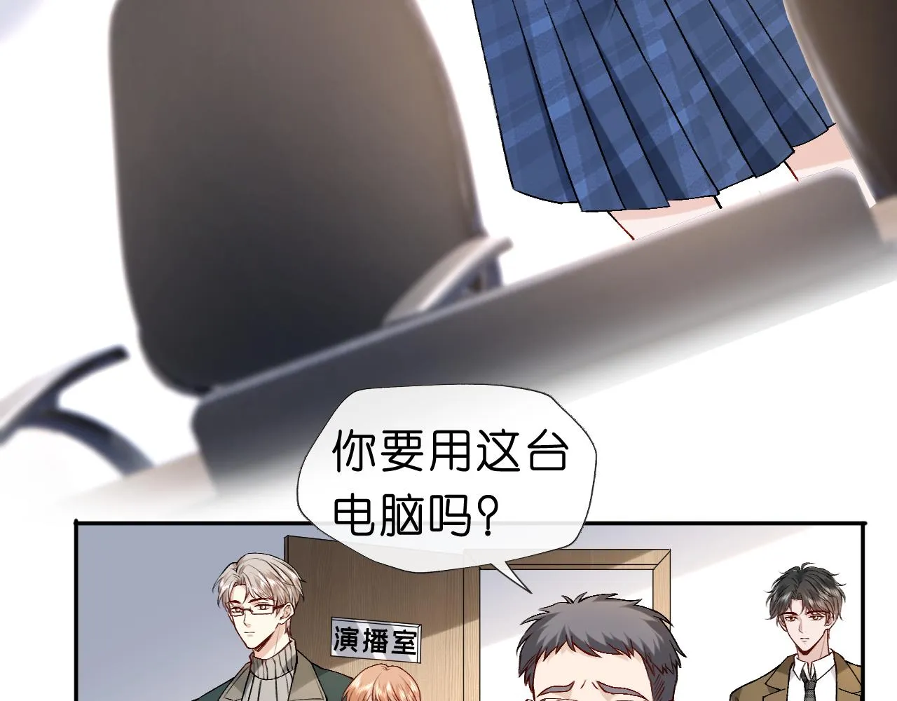 第27话 黑暗的过去 第57页