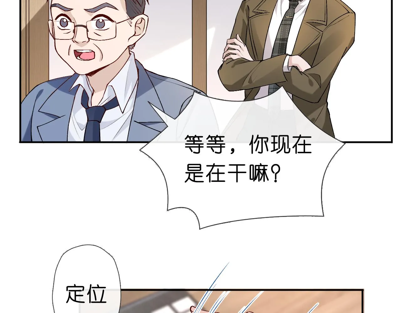 第27话 黑暗的过去 第63页