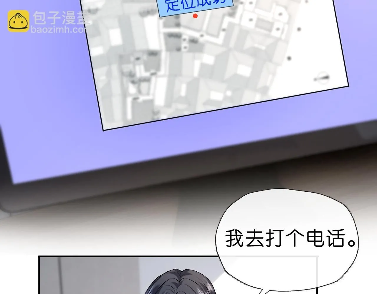 第27话 黑暗的过去 第65页