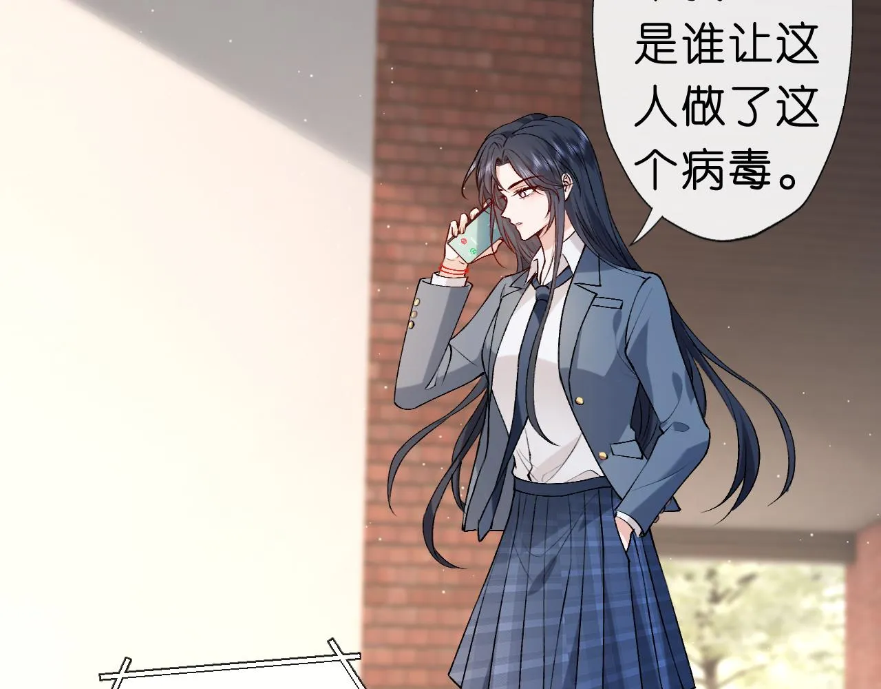 第27话 黑暗的过去 第68页