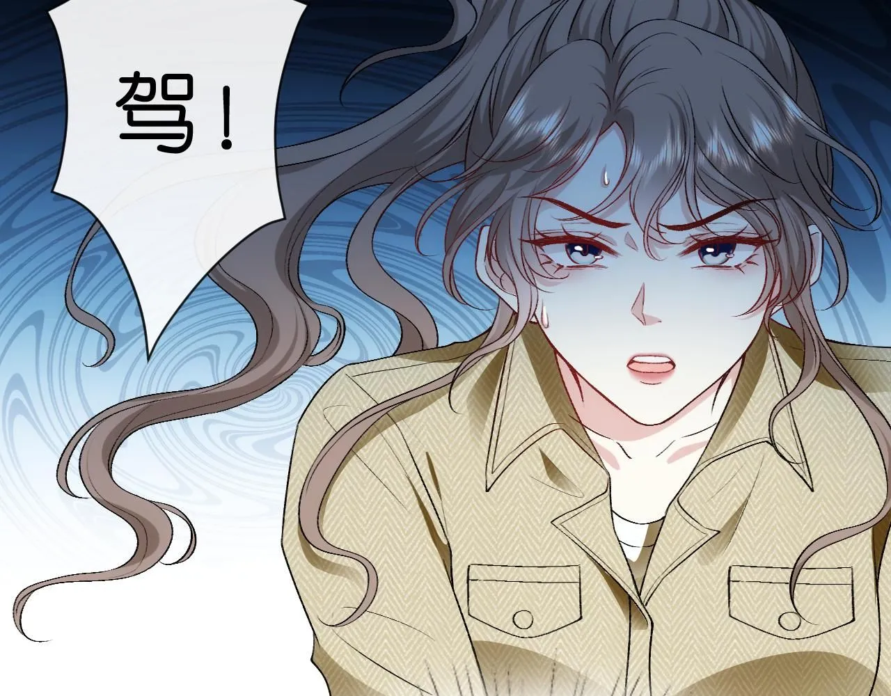 第41话 马场意外 第26页