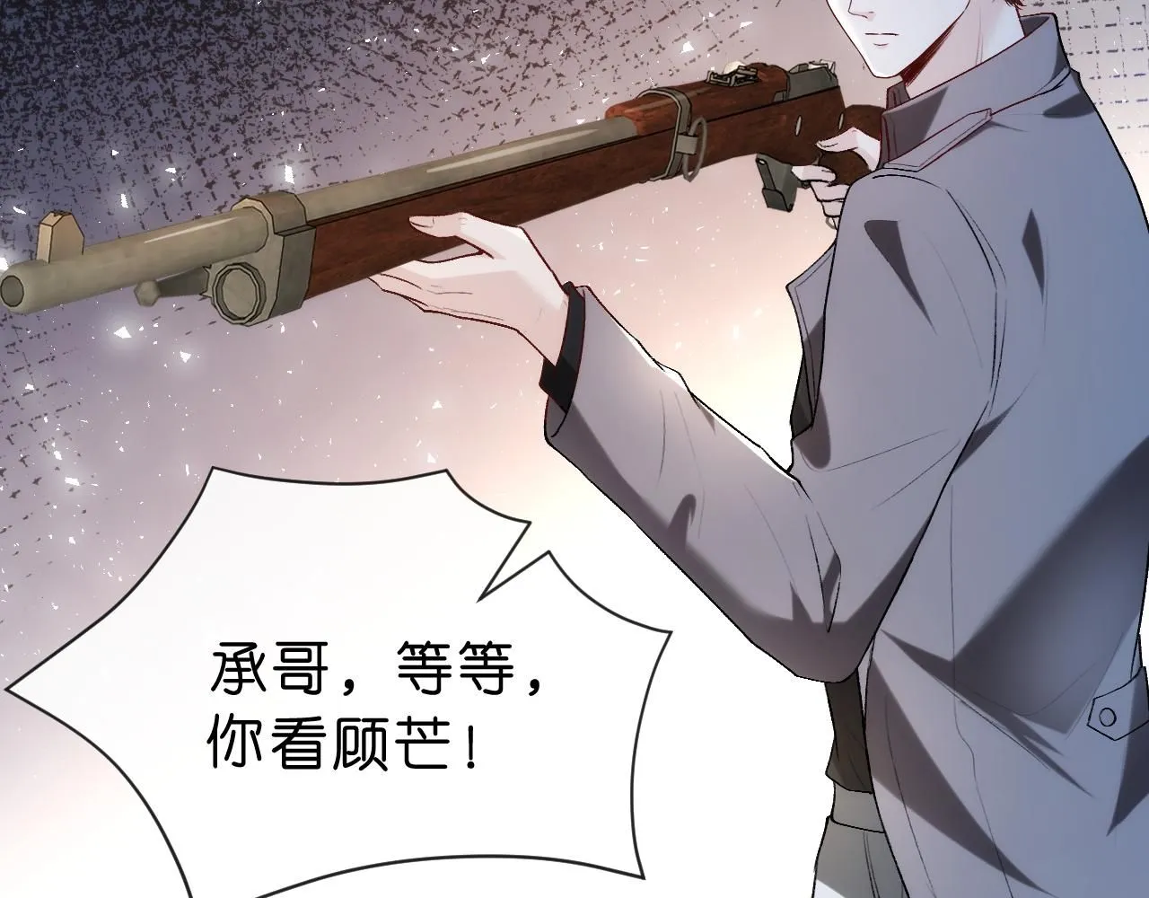 第41话 马场意外 第35页