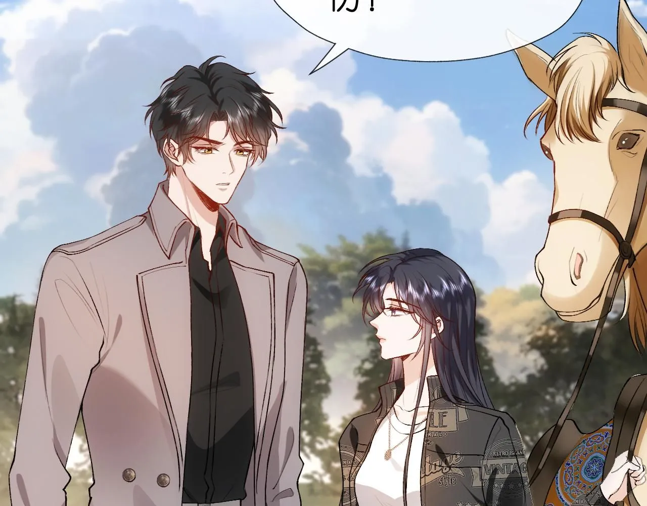 第41话 马场意外 第62页